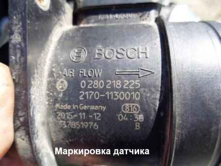Заміна ДМРВ ВАЗ-2123 з електронним керуванням дросельною заслінкою під ЄВРО-5