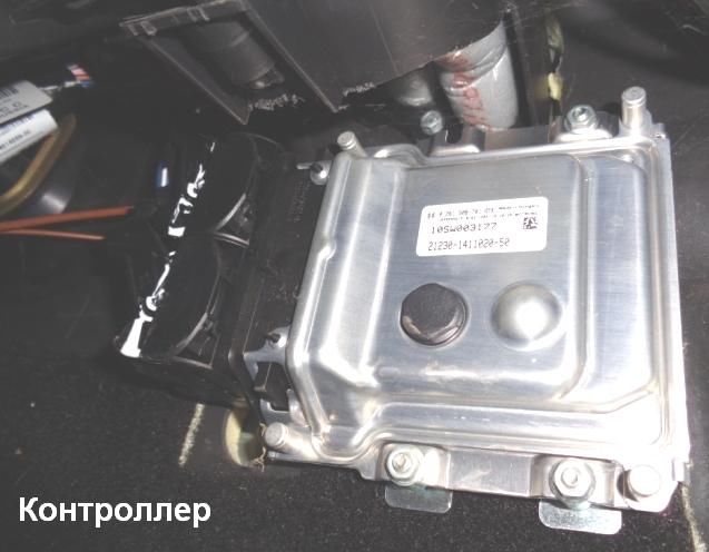 Назначение и замена контроллера ЭСУД с электронной педалью газа ВАЗ-2123