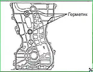 Снятие и установка цепи привода ГРМ и балансирного механизма двигателя G 2.0–2.4 DOHC