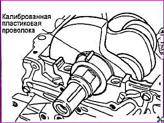 Ремонт блока цилиндров двигателя G 2.0-2.4 DOHC