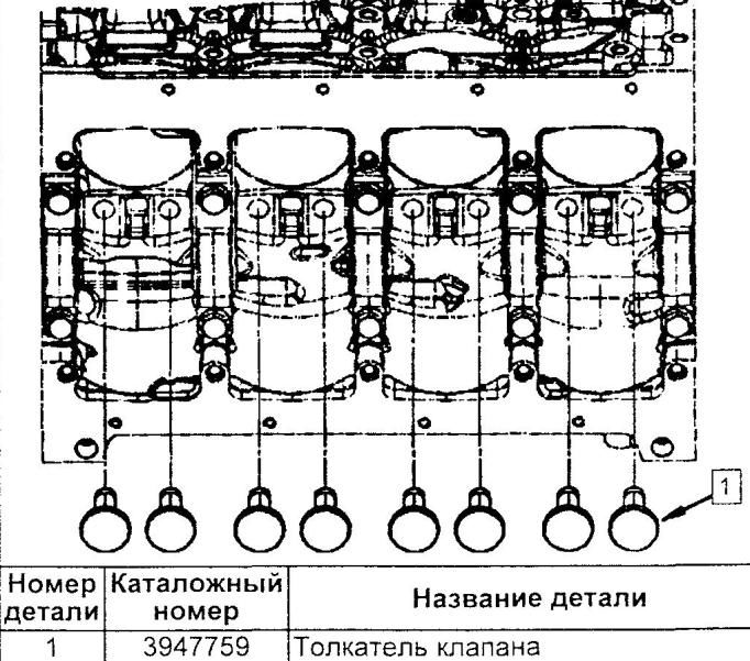 Каталог запасних частин двигуна Cummins ISF3.8