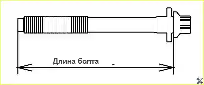 Измерение длины болтов