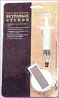 Набор для ремонта стекол автомобиля Ремонт мелких повреждений ветрового стекла автомобиля
