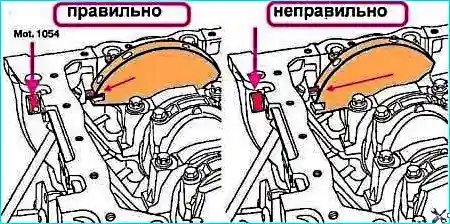 Установка фиксатора ВМТ поршня первого цилиндра