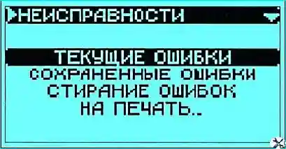 Антиблокировочная система тормозов Газель Некст