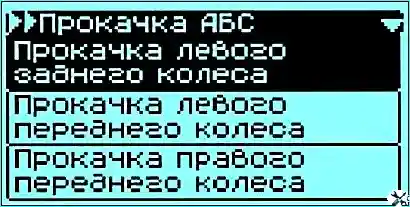 Антиблокировочная система тормозов Газель Некст