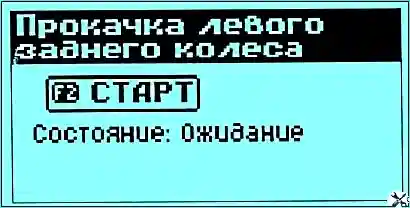 Антиблокировочная система тормозов Газель Некст