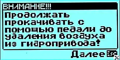 Антиблокировочная система тормозов Газель Некст