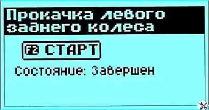 Антиблокировочная система тормозов Газель Некст