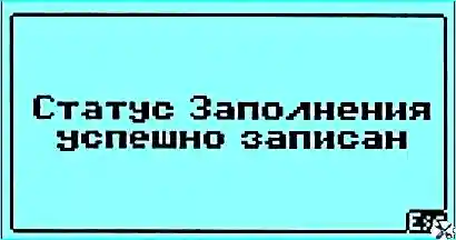 Антиблокировочная система тормозов Газель Некст