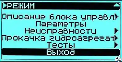 Антиблокировочная система тормозов Газель Некст