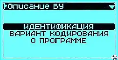 Антиблокировочная система тормозов Газель Некст