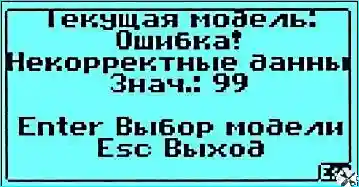 Антиблокировочная система тормозов Газель Некст