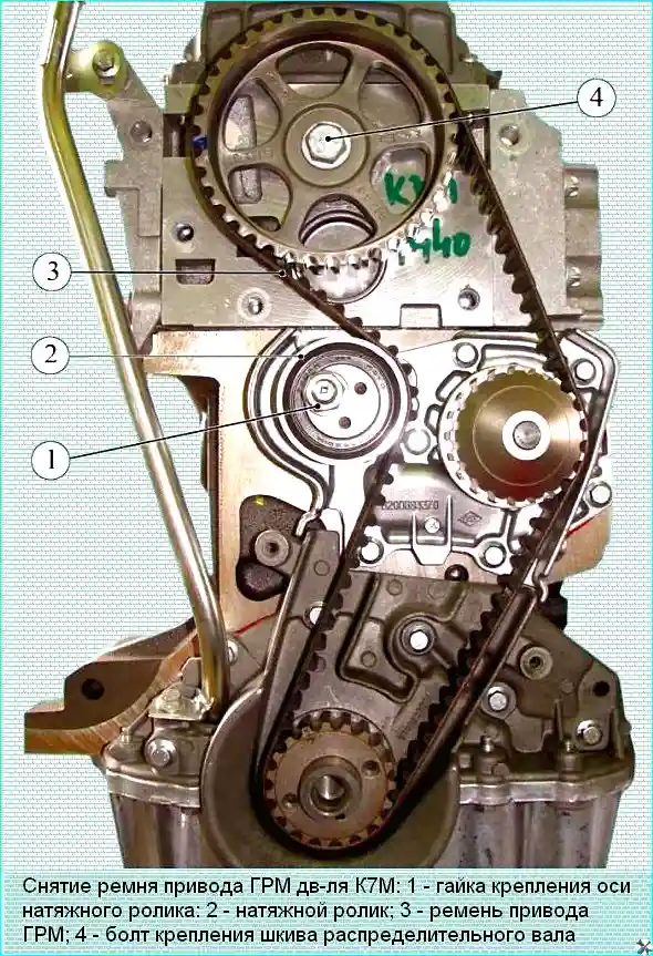 Renault Замена и регулировка ремня ГРМ Renault Logan