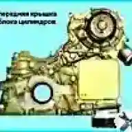 Снятие и установка масляного насоса Cummins ISF2.8 ГАЗель Некст