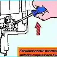 Замена механизма стояночного тормоза Toyota Camry
