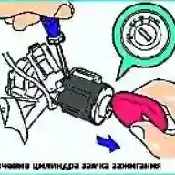 Замена цилиндра выключателя зажигания Toyota Camry