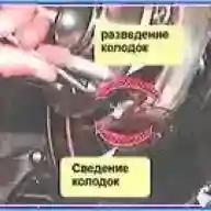 Регулировка и замена тормозных колодок стояночного тормоза Тойота Камри