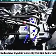 Замена модулятора давления Toyota Camry