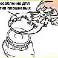Снятие и установка поршневой группы двигателя 4G69S4N