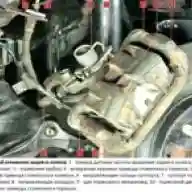Особенности конструкции тормозов Мазда 6